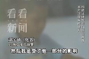 京多安：德容和佩德里受伤令人非常失望，但这不是我们的借口